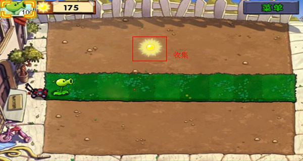 植物大战僵尸1完整汉化版 植物大战僵尸1完整汉化版