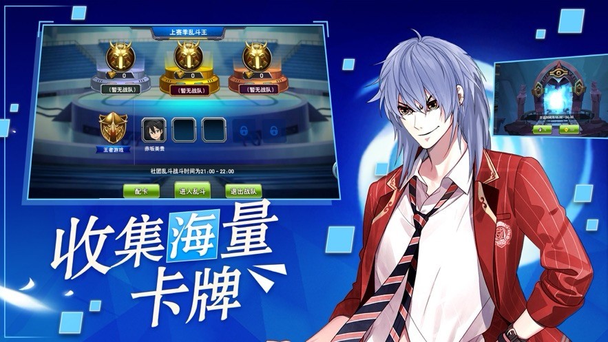 召唤冒险家