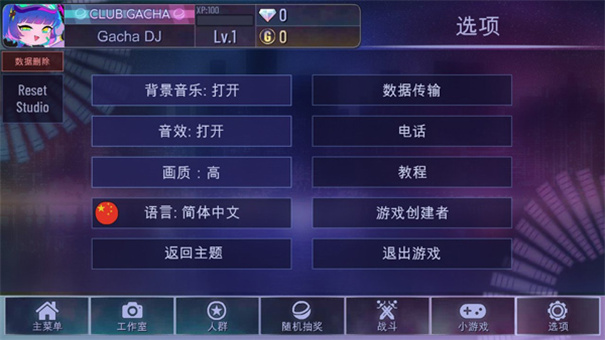 加查霓虹灯