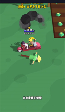 小土豆快上车 小土豆快上车