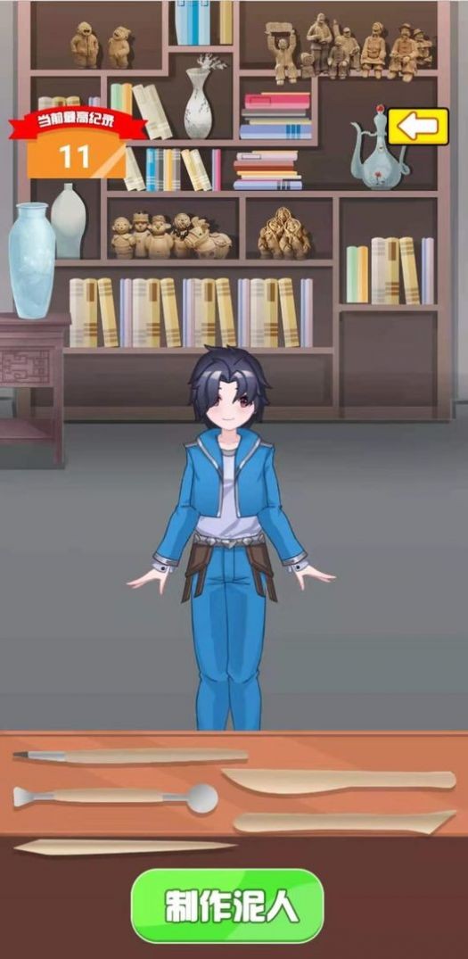 小小旅行家手机版