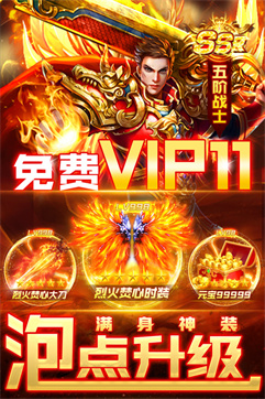 诛神乾坤