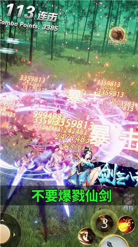 江湖剑歌行红包版