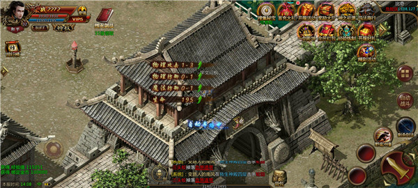 至 尊 复 古 高 爆 传 奇