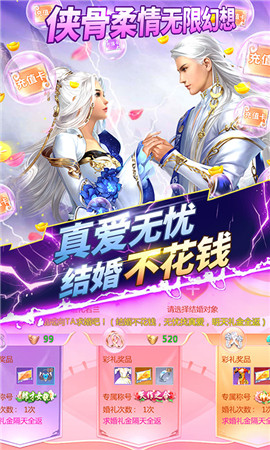迷你修真界
