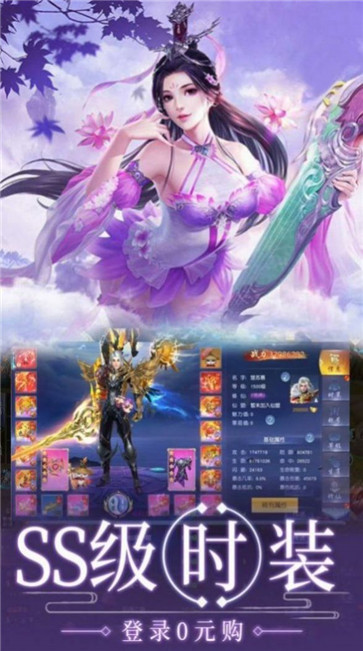 盘龙墟九天伏魔