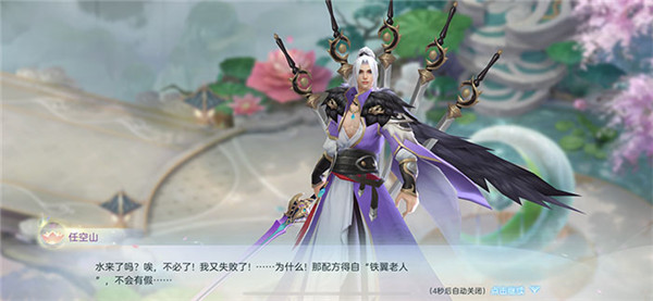 玄冥诀
