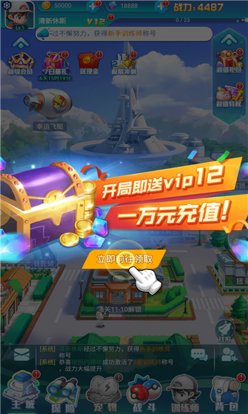口袋精灵：世界锦标赛
