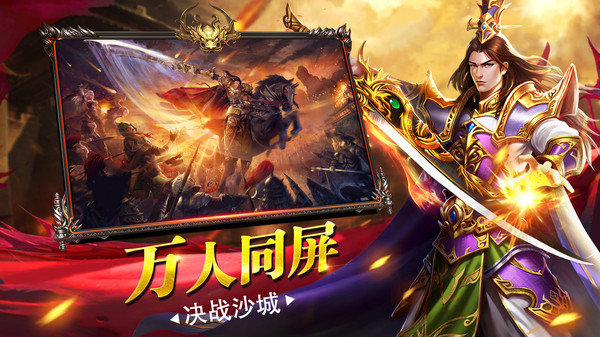 至 尊 传 奇2