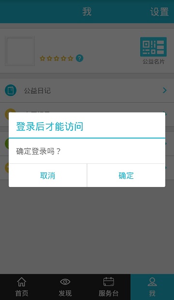 中国青年