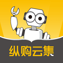 纵购云集卖家版