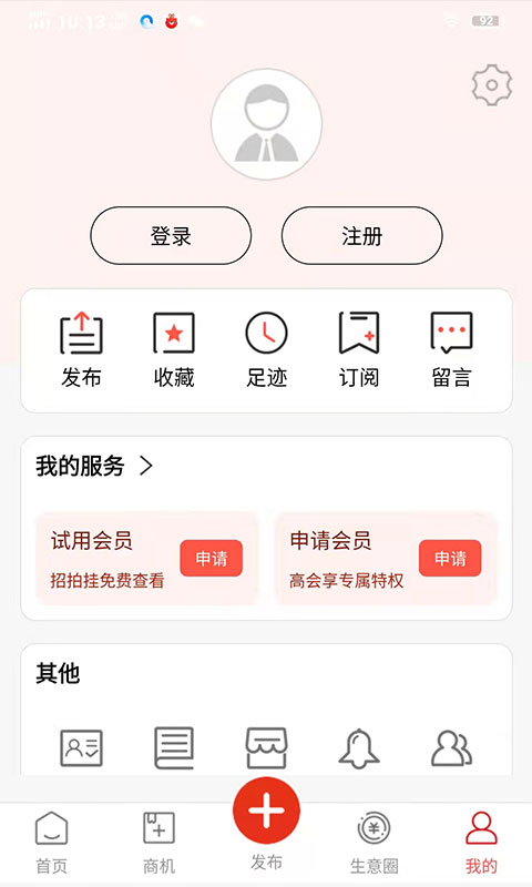 网优二手网