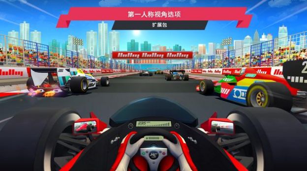 Horizon Chase
