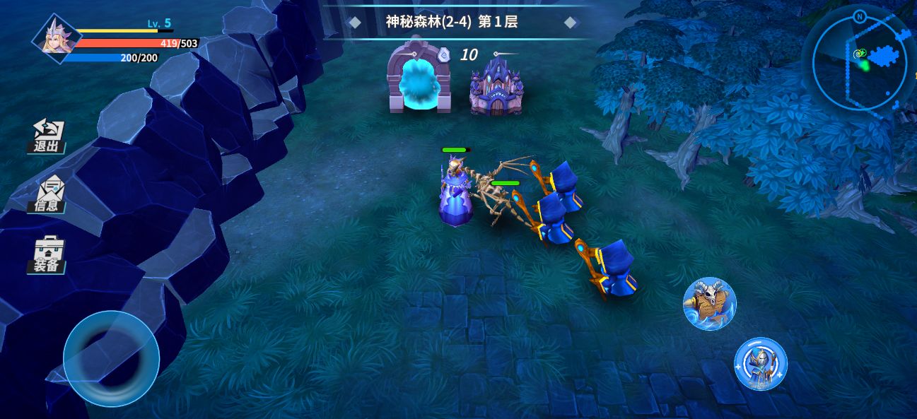 物质与魔法