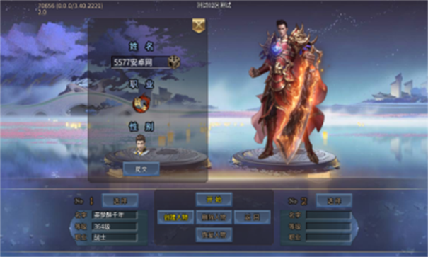 云程乱爆超变 云程乱爆超变