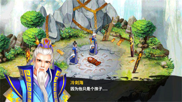 魔影之剑