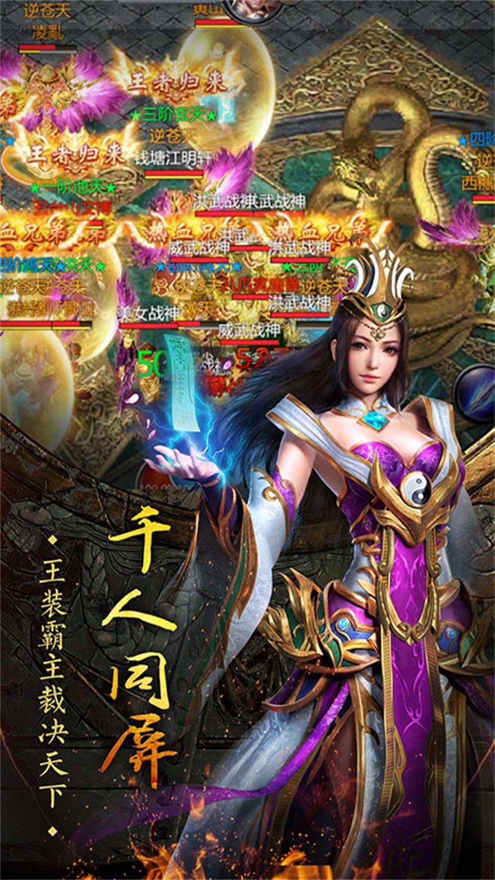 狂龙大极品