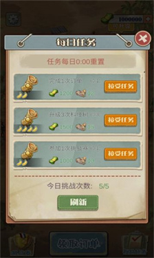飞车传奇