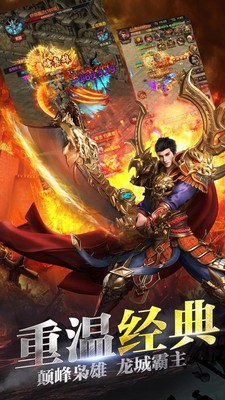 王者永恒之屠龙杀
