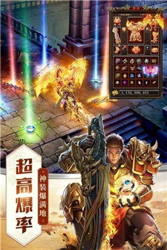 怒火霸刀