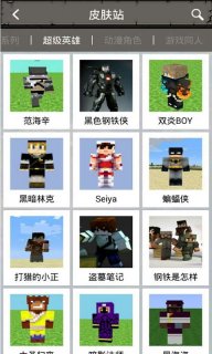 我的世界基岩版1.21.110.20