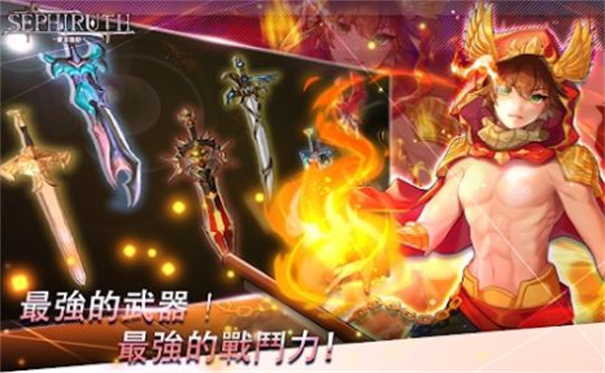 賽菲魯斯
