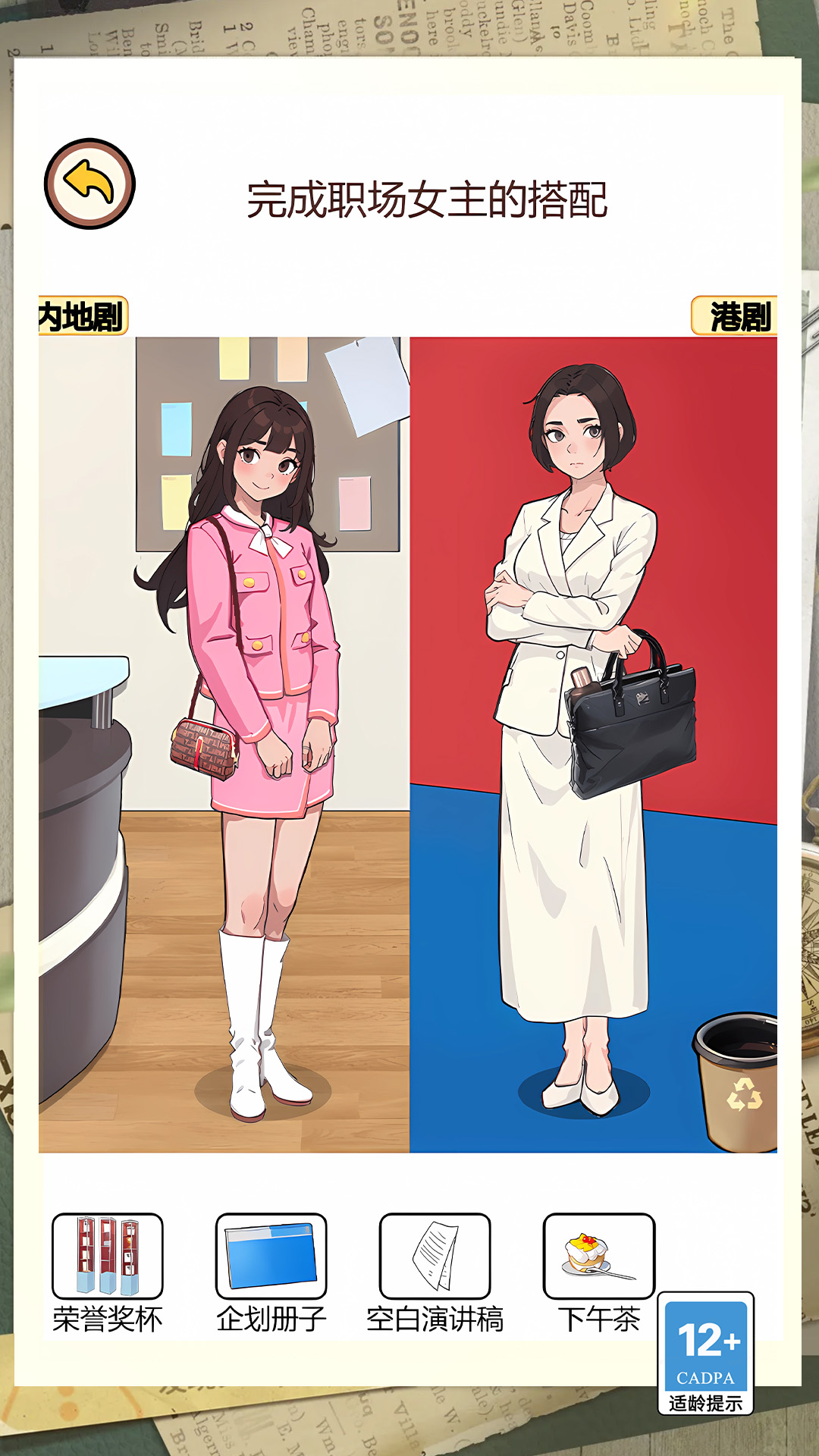 女神诞生记 女神诞生记