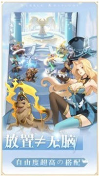 泡泡狂想曲 泡泡狂想曲