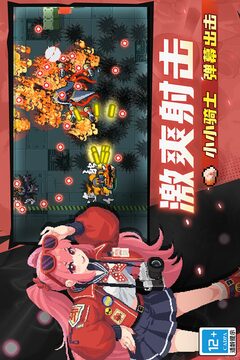元气骑士国服内购版
