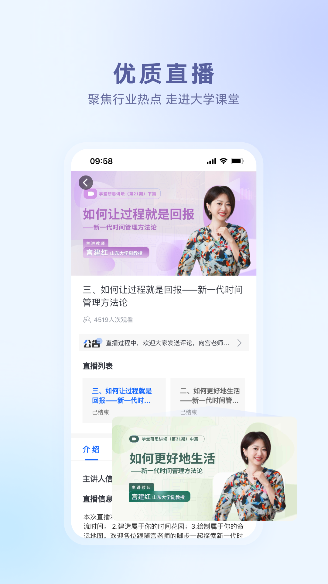 XuetangX