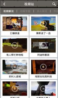 我的世界基岩版1.21.110.20