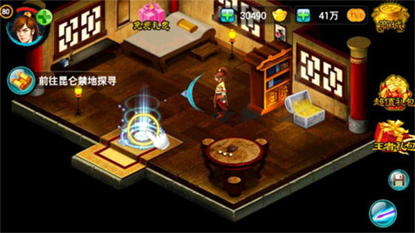 魔影之剑