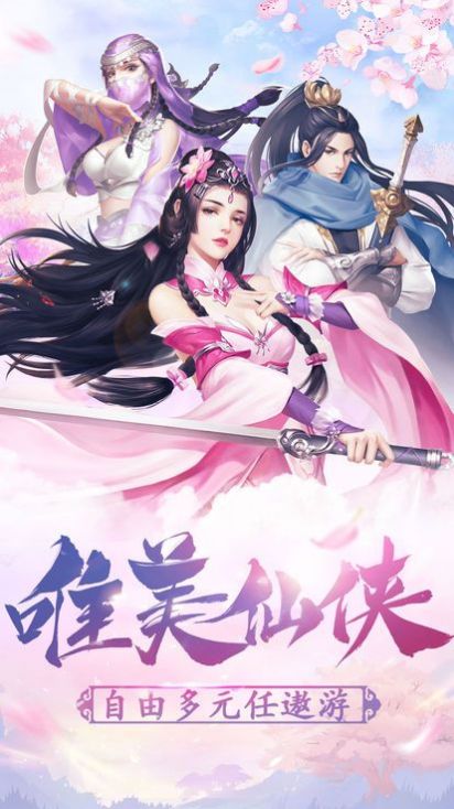 灵兽传世