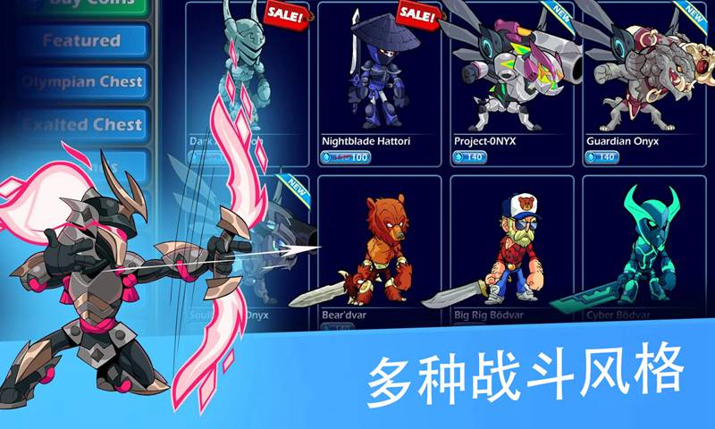 英灵乱战手游 英灵乱战手游