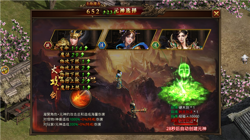 玛法灭世