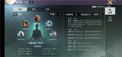 山海经贰