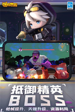 迷你世界0.44.2老版本