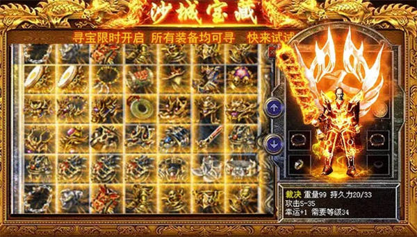 雅典娜传奇