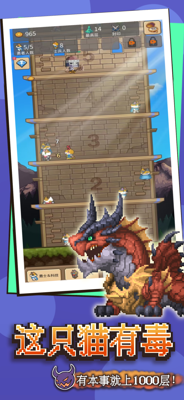 这只猫有毒 这只猫有毒