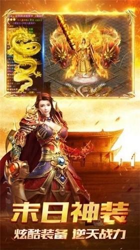 游翼斗破火龙