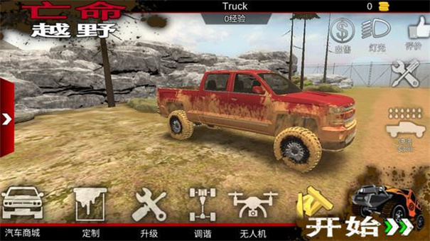 Offroad Outlaws