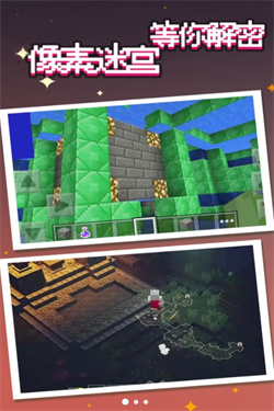 神秘迷宫逃生竞赛手机版