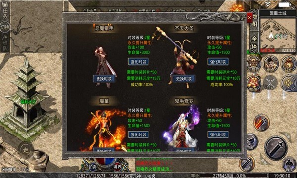 平 民 传 奇 冰 雪 版0限 刀