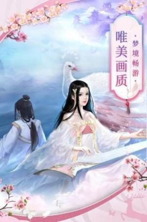 幻灵仙境GM版
