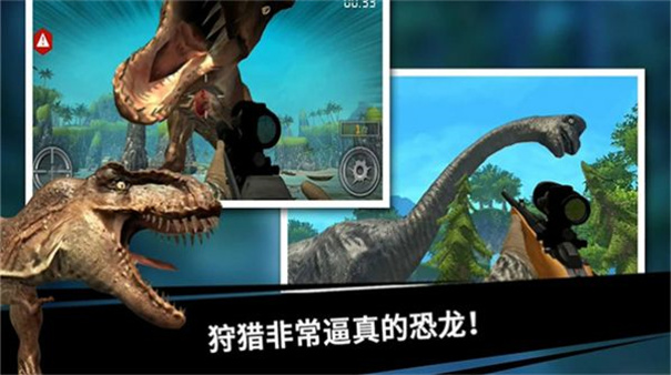 恐龙世界