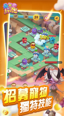 最強細胞：小小英雄