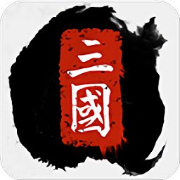 全面战争大清帝国