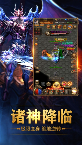 卓越暗黑版