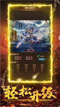 月熊传奇无限刀