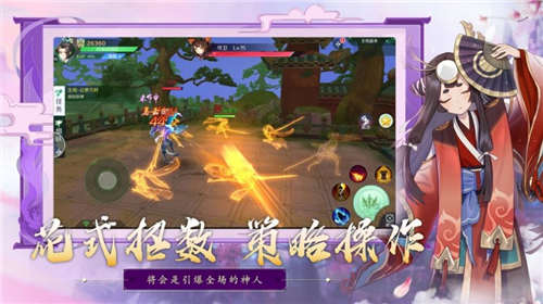 柚子